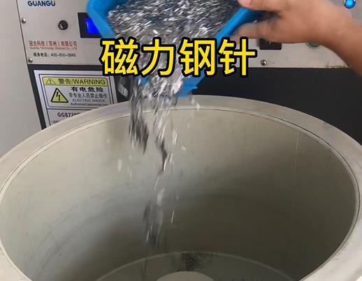 槐荫不锈钢箍用钢针