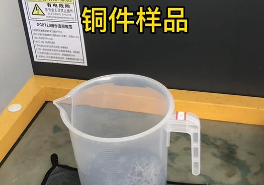 槐荫紫铜高频机配件样品